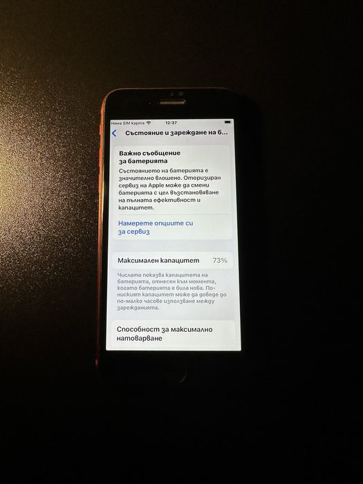 Iphone se 2 2020 64gb