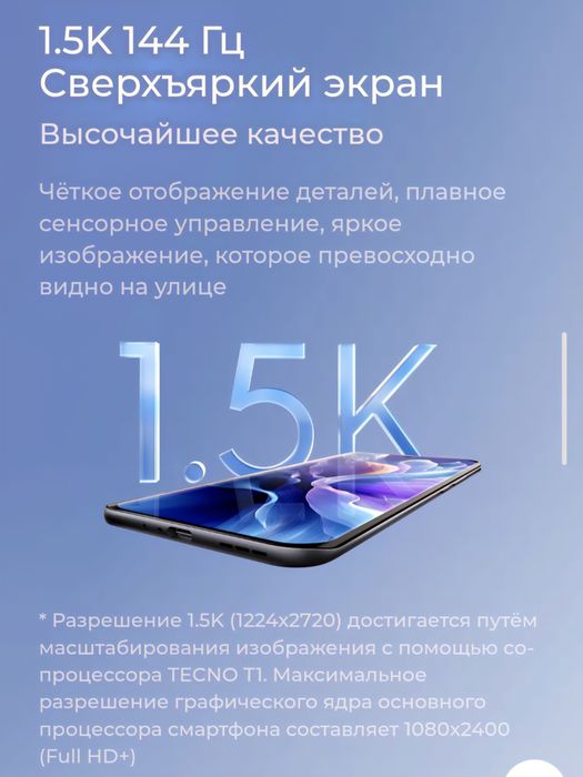 Tecno SPARK Slim  2026 New Super Skidka+Garantiya+Dastavka