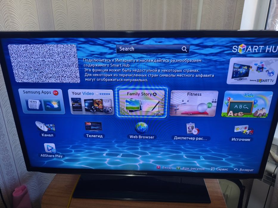 Samsung 40" Smart TV Full HD