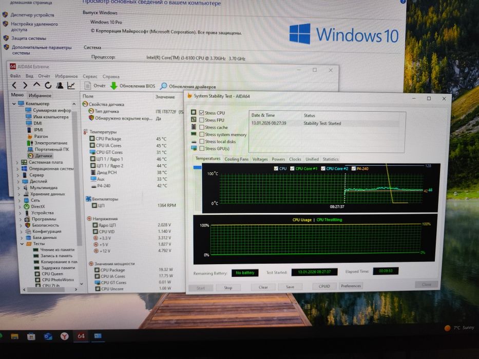 Продам комплект h110+i3 6100