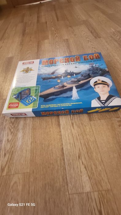 Игра настольная "морской бой"