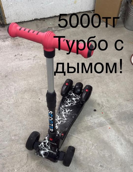 Трехколесный велосипед
