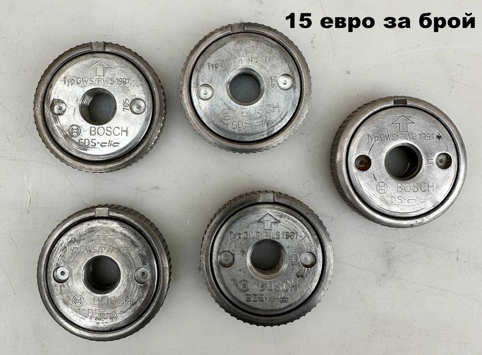 Бързозатягащи гайки Bosch, Wurth, Hilti, Festool, Metabo, Milwaukee