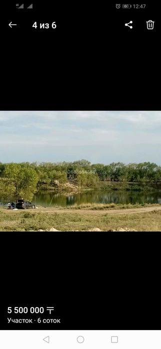 Срочно продам участок