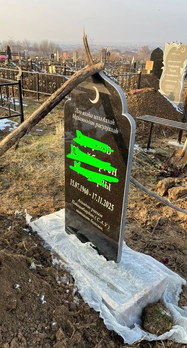 Көктас коктас ескерткіштер памятники