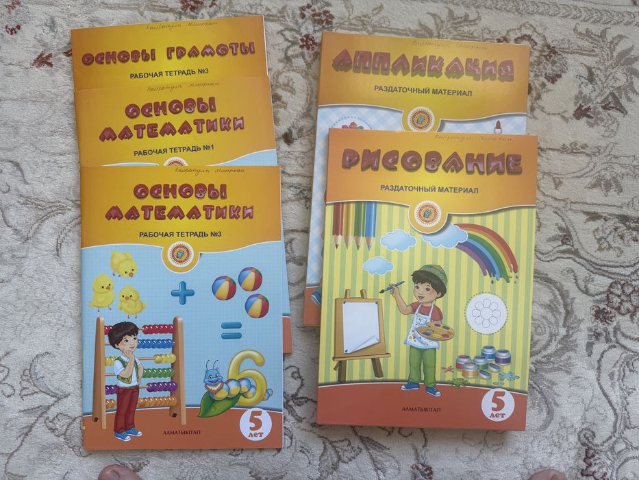 Игрушки, коврик детский
