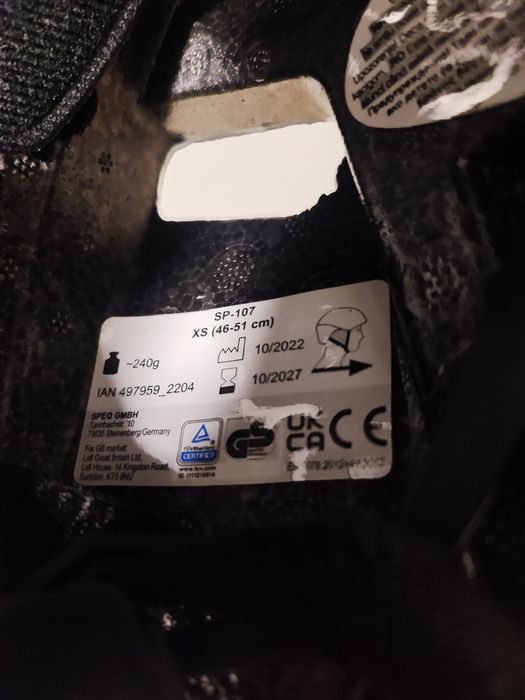 Детска каска за колело