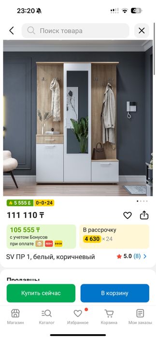 Срочно продается прихожая