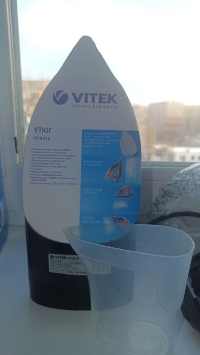 Продам Утюг vitek