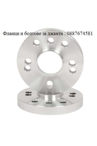 Фланци 5х115 / Фланци 5x115 71.5 Dodge /Фланци за джанти 5х115/ Flanci