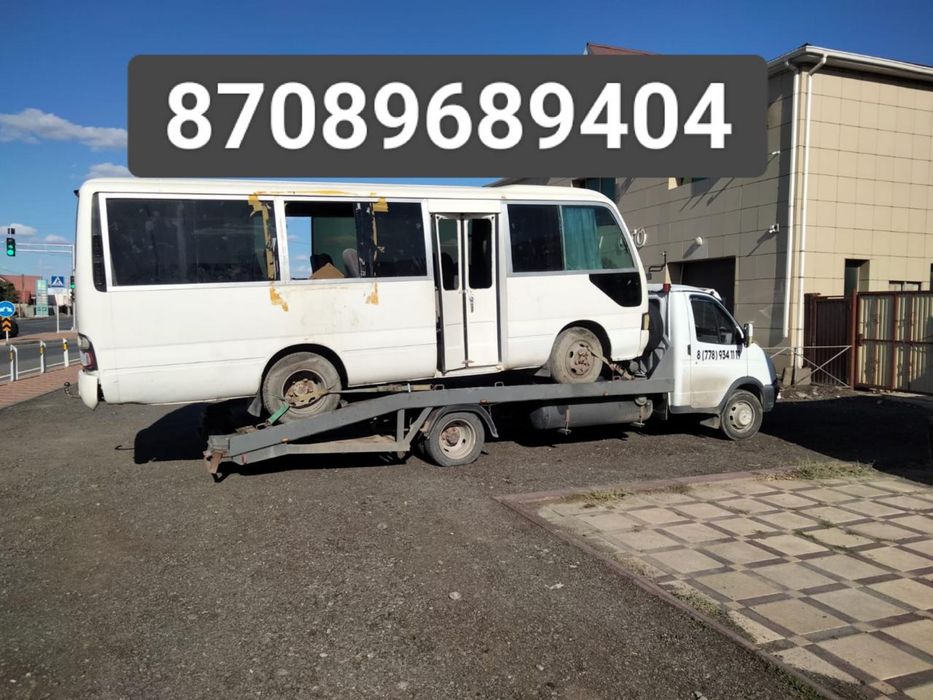 Эвакуатор Атырау