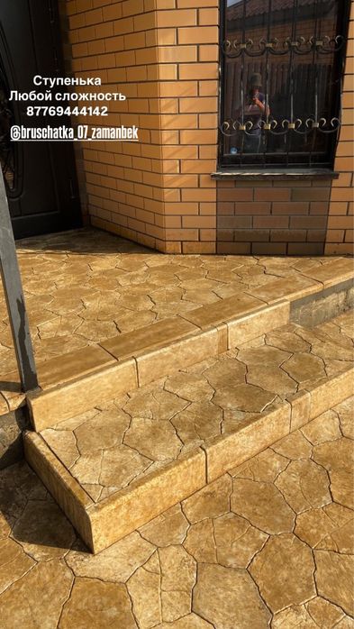 Укладка Брусчатка