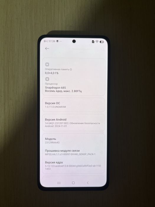Redmi Note 13. 120герц. 256gb.