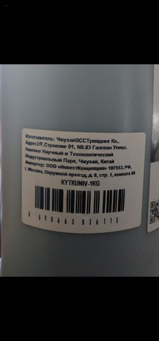 Тонер универсальный