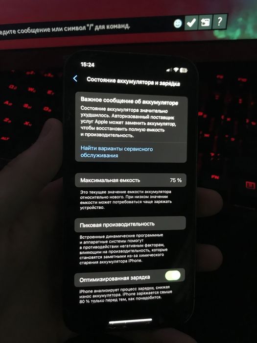 продам iphone 12 pro 128gb
