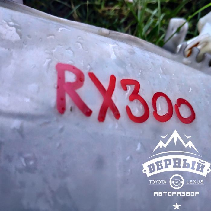 Бочки омывателя Lexus, Toyota