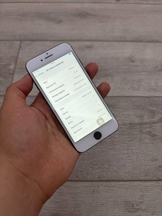 iPhone 7 128 Skidkada