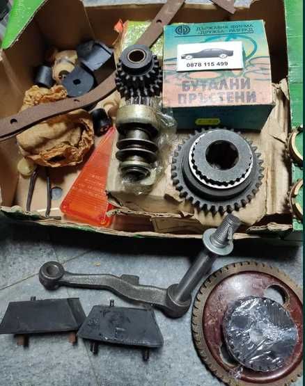 Авточасти Москвич,Жигули ,Лада Нива