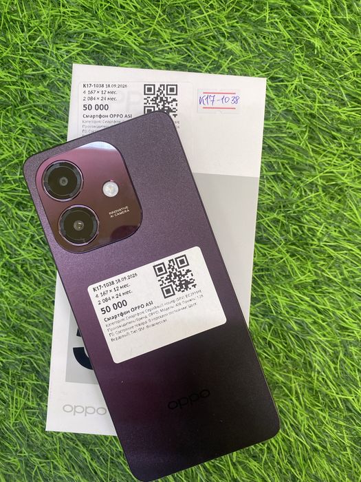 Oppo A5 l