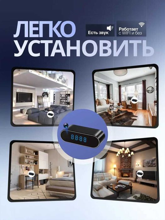 Мини Видеокамера Wi Fi, Full HD для безопасности дома и офиса