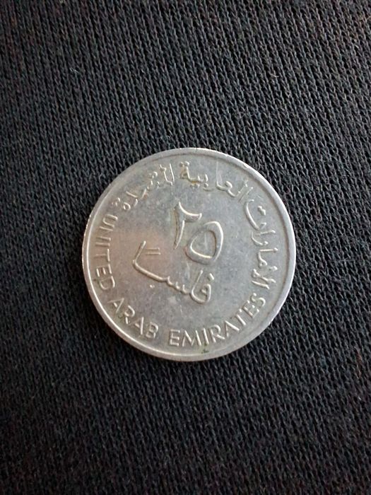 Продам манету арабскую