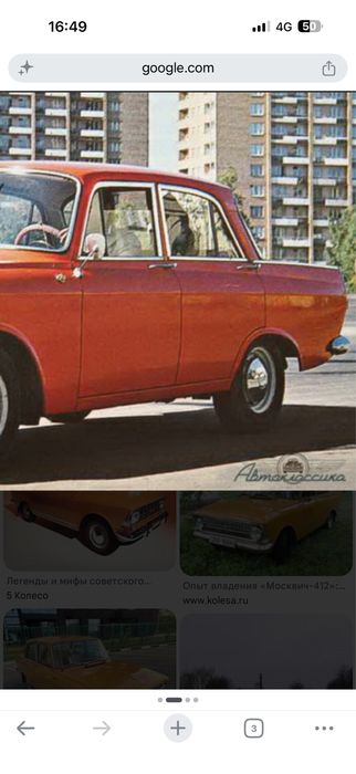 Продам дверь автомобиля иж 412