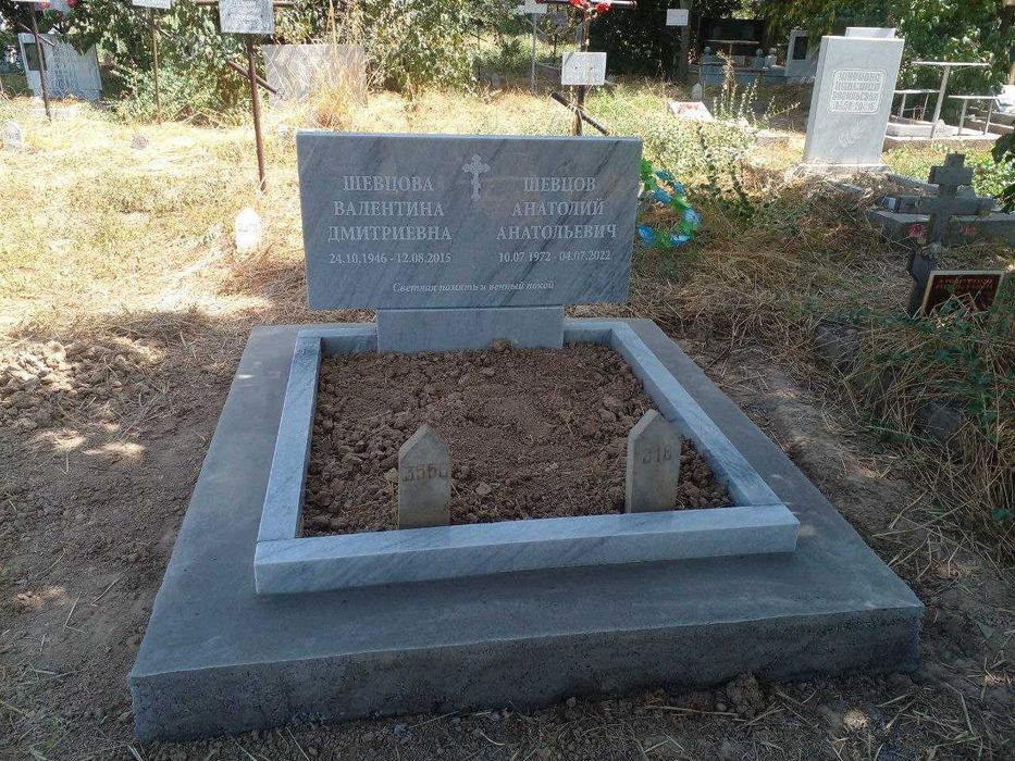 Изготовление и Установка Памяников