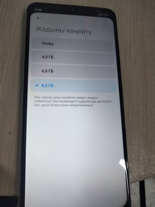 Телефон сатылады