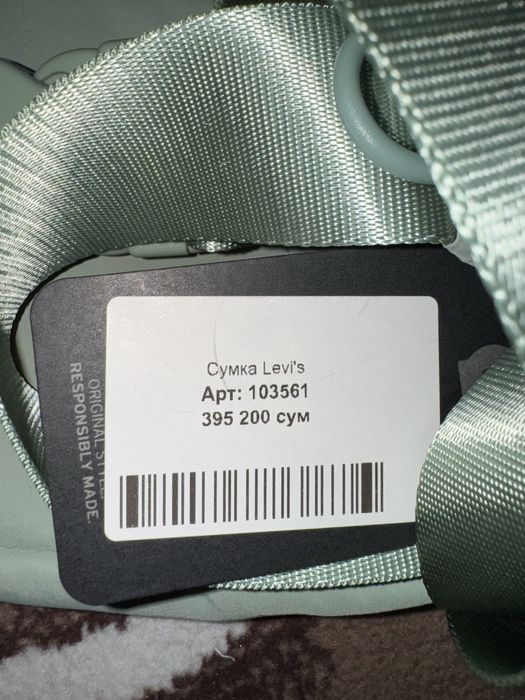 Оригинальные сумки (бананки)