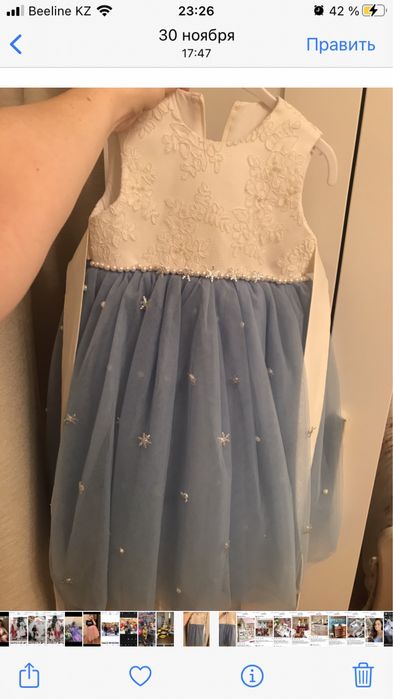 Ноаогодние костюмы