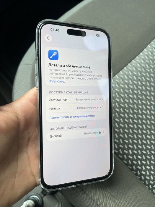 Iphone 14 pro max 256 GB