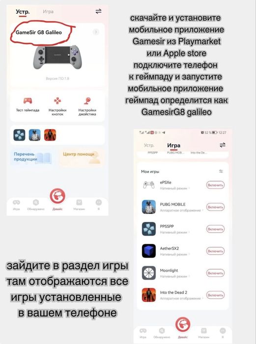Геймпад для телефона Leadjoy, новая 64гб флешка в подарок