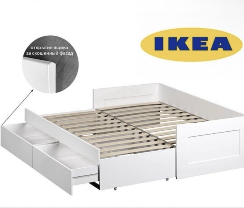 Кровать Икея раздвижная