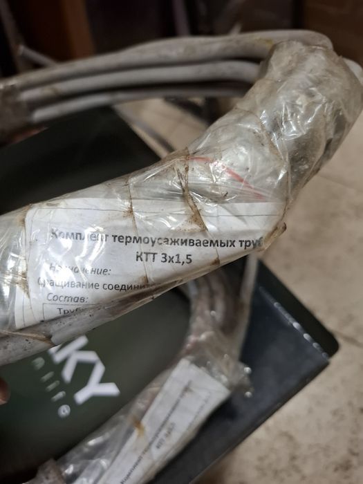 Продам Терминал КТ-15/Ш