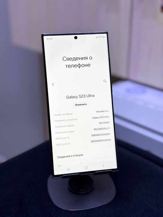 Samsung Galaxy S23 Ultra