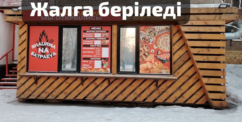 Адам в оренду бутик