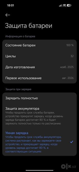 Xiaomi 17 Ultra 16/512 Black (Global) + Photography Kit Pro