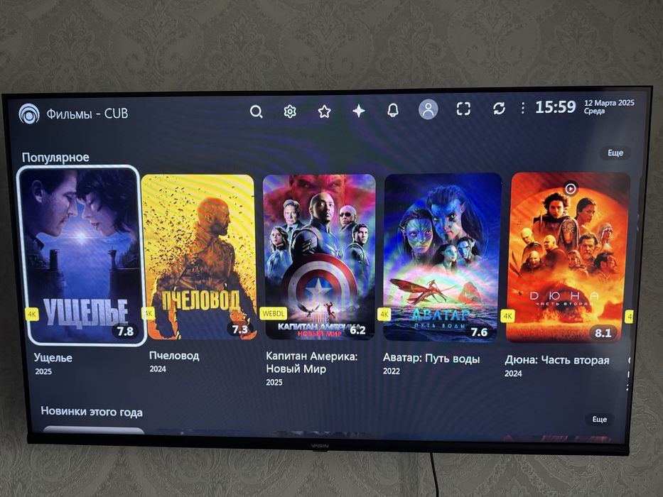 “Все фильмы и сериалы в одном приложении – удобно и без рекламы!”