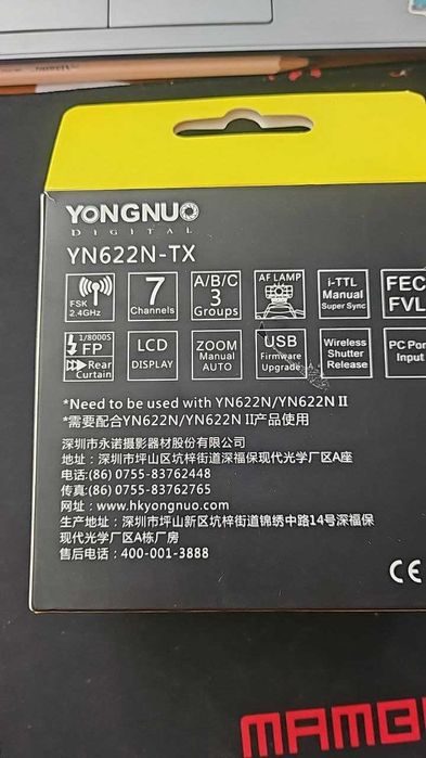 YONGNUO YN-622N-TX i-TTL безжичен флеш контролер за светкавица