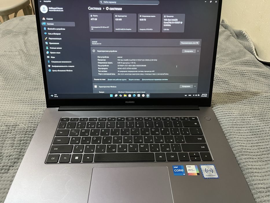 Huawei matebook d15 i5-1155g7 б/у