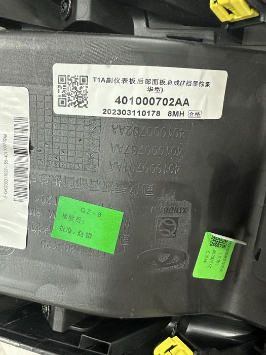 BYD avto ehtiyot qismlari argenal