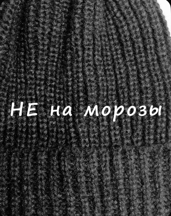 Продам шапку бини оверсайз Jamaica