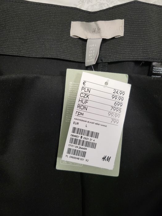 Дамски панталони H&M