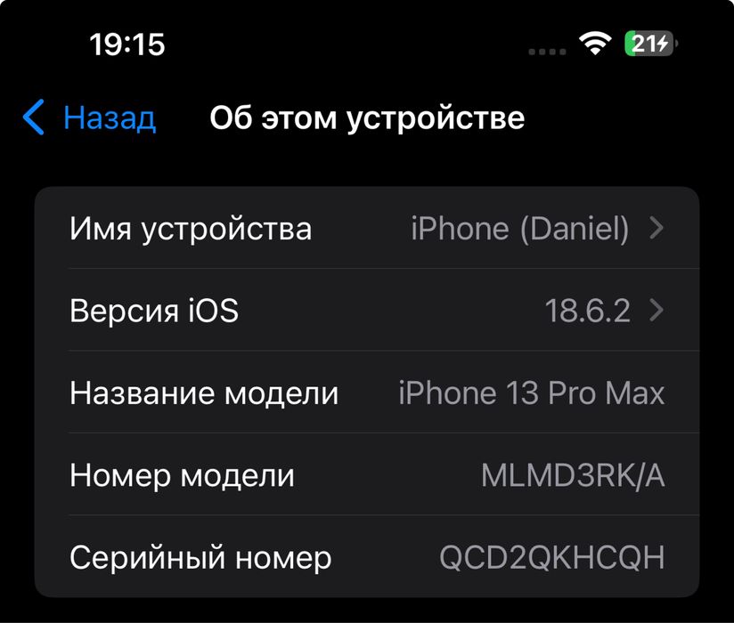iPhone 13 Pro max