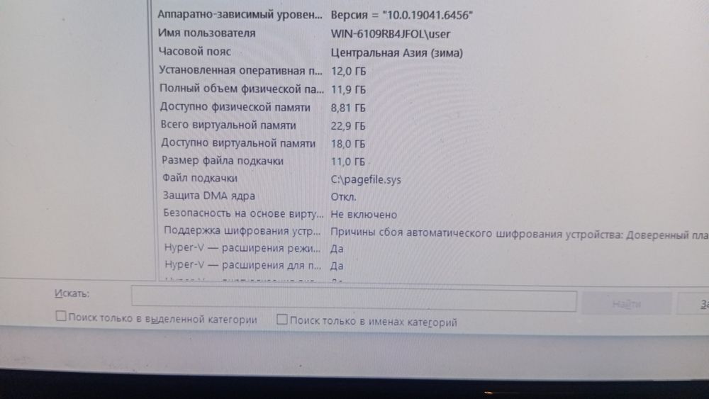 Системный блок i5 , rx 560 asus