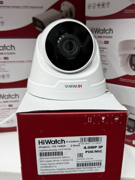 Видео камера 4G-Wifi beward security systems