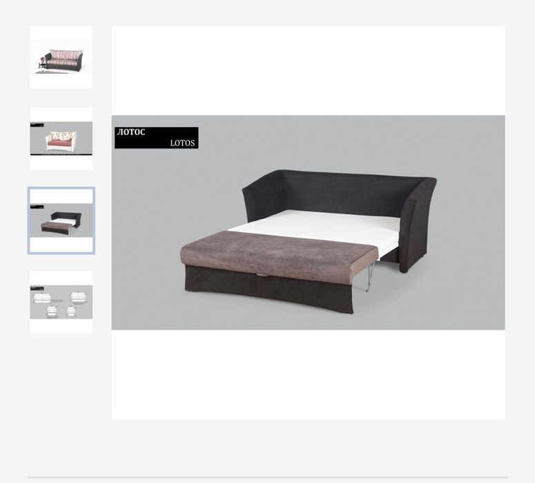 Продавам два броя дивани