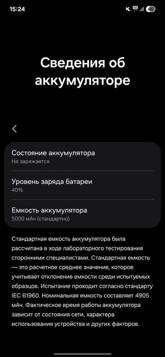 Samsung A56 5G 256GB