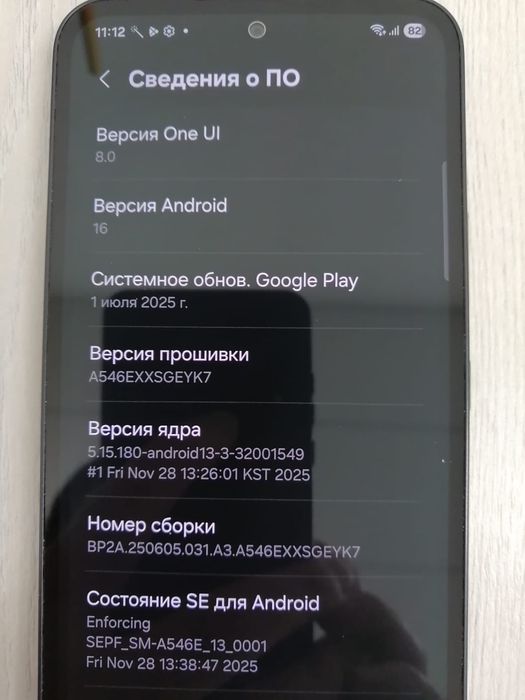 Самсунг А54, 5G, 8/256