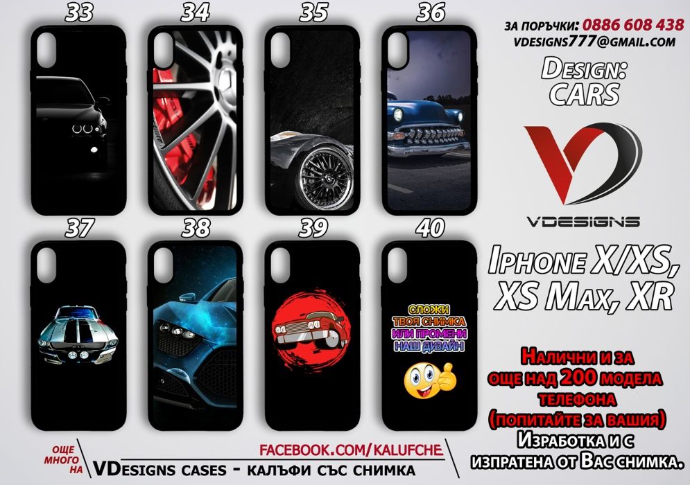 Коли силиконов калъф за Samsung Iphone Xiaomi и още над 500 модела